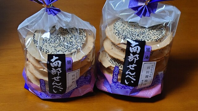 羽沢製菓 - 荒屋新町（和菓子）の写真