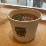 スープストックトーキョー - 揚げ茄子のラッサムS