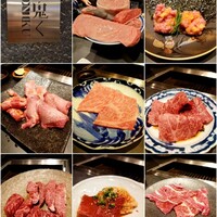 WAgyu 鬼く - 