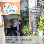 Rice cafe - 