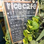 Rice cafe - 