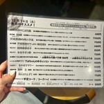 博多ラーメン でぶちゃん - 