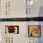 蒲焼 うなよし - 