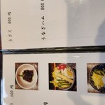 蒲焼 うなよし - 