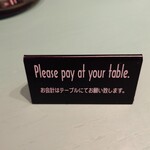 8TH SEA OYSTER Bar - お会計はテーブルにて。