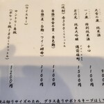 蒲焼 うなよし - 