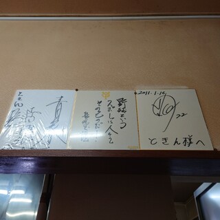 ラーメンのと金_2