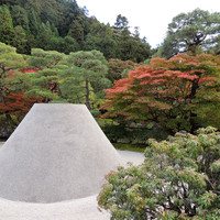 祇をん 八咫 - 銀閣寺：向月台