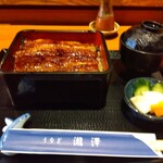 Unagi Takizawa - 