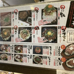 京都 肉食堂 - 
