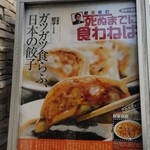 Chinese Dininig 光華亭 - 