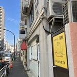 curry 草枕 - 外観