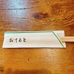 江戸焼き 姉小路 - 