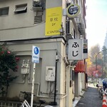 curry 草枕 - 外観