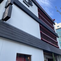 水たき玄海 本店 - 