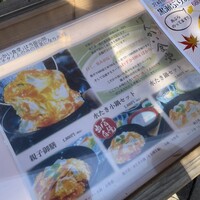 水たき玄海 本店 - 