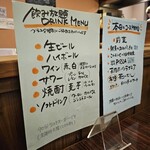 キッチン ペマル - 