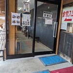 コケコッコー共和国 - 