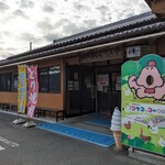 コケコッコー共和国 - 