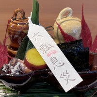 こまつ - 八寸