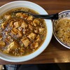 豊華 - 麻婆豆腐らーめんと五目チャーハンのランチセット