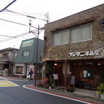 フジタニ洋品店 - フジタニ洋品店