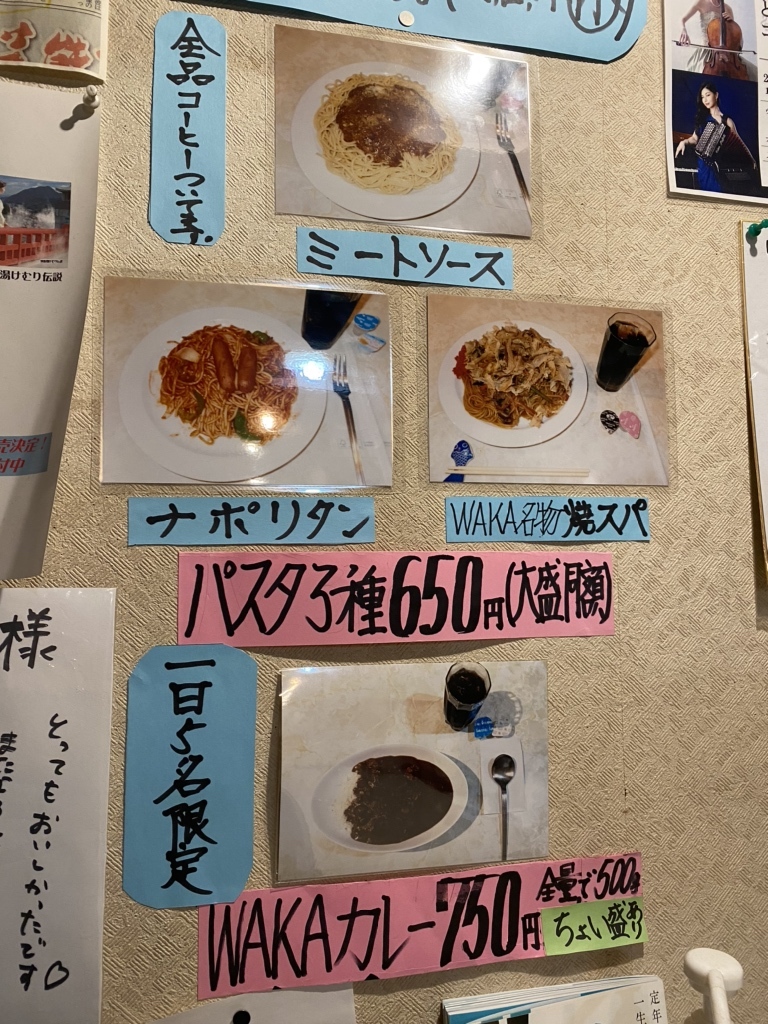 ワカ専用ページ 【公式通販】