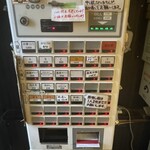 中華ソバ 伊吹 - 食券機（何を選ぶ）