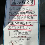 中華ソバ 伊吹 - 行列はこんな感じで並びます。