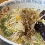 Chuukasoba De Komatsu - 