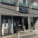 中華ソバ 伊吹 - 外観、入口