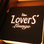 The Lovers' Lounge - 