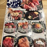 Kaisen Izakaya Aichi - 