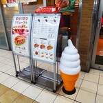 Dotoru Kohi Shoppu - ドトールコーヒーショップ 伊勢原店