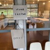 パンの店 IKEPAN