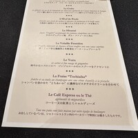ラ ターブル ドゥ ジョエル・ロブション - 
