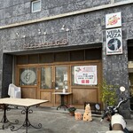 ピッツェリアGG 鎌倉 - 