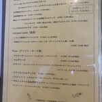 イルヴィナイオ - メニュー（2023年12月16日撮影）