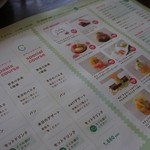 パフ　カフェ - 