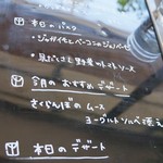 パフ　カフェ - 