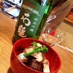 鰆の酒蒸し　しょうゆ風味だし添え＋石鎚　純米吟醸