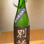 日本料理 幸庵 - まんさくの花　純米吟醸原酒　別誂（べつあつらえ）