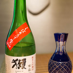 日本料理 幸庵 - 獺祭 寒造早槽 純米大吟醸 48％ しぼりたて生