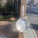 イルヴィナイオ - 外観（2023年12月16日撮影）