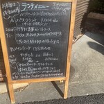 イルヴィナイオ - 外観（2023年12月16日撮影）