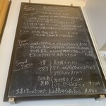 イルヴィナイオ - 店内（2023年12月16日撮影）