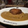 クサカカレー 本店