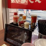 ラーメン魁力屋 - 