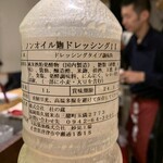 さけとギャラリー 晴陽 - 