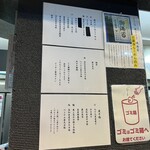 町田汁場 しおらーめん進化 - 